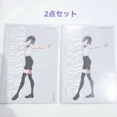 チェンソーマン ベースヤードトーキョー 大交流展購入特典 カード レゼ