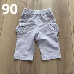 ベビー　ハーフパンツ