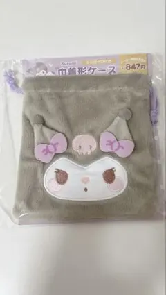サンリオ　巾着ポーチ　クロミ　ミニカイロ付のサムネイル
