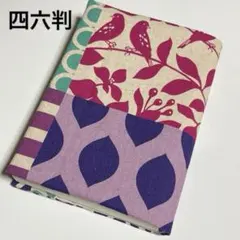 四六判