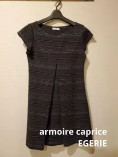 【armoire caprice】EGERIE 半袖ワンピース