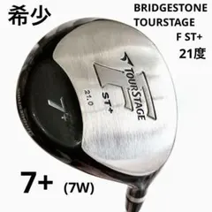 ブリヂストン　ツアーステージ　F ST+ 7+ スチールシャフト　希少　7Wのサムネイル