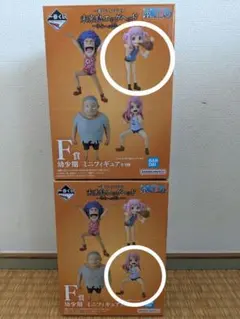 一番くじ ワンピース 未来島エッグヘッドきみへの想い　F賞　ジニー　ボニー