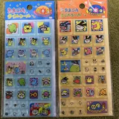 たまごっち タイルシール 2シートセット