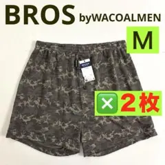 37/1 【BROS】ワコールメンブロス快適な肌ざわりトランクス Ｍ2枚