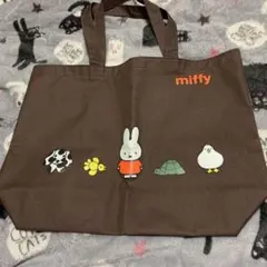 値下げ！miffy キャラクター トートバッグ ブラウン