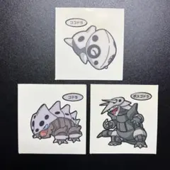 デコキャラシール　ココドラ進化セット