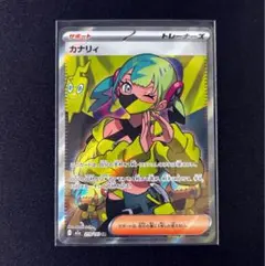 カナリィsr カナリィ(219/193)［SR］【M2A】 ポケモンカード通販｜福福トレカ