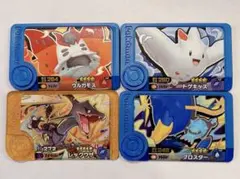 ポケモンフレンダ　レックウザ