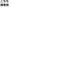 ベルセレージュ エッセンスUVマイルド3個 - メルカリ