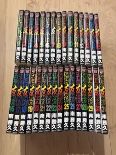 なにわ友あれ 20巻セット 南勝久 ヤンマガKC - メルカリ