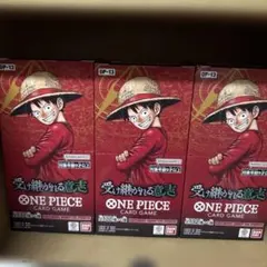 【テープ付】3BOX 新品未開封　受け継がれる意志 ボックス ワンピースカード