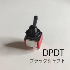 トグルスイッチ　DPDT　ブラックシャフト　ON-ONのサムネイル