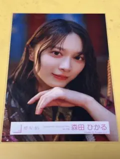 櫻坂46 森田　UDAGAWA GENERATION MV 衣装ヨリ