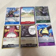 ワンピースカード 受け継がれる意志