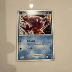 コイキング 023/082 ポケモンカード 12枚セット - メルカリ