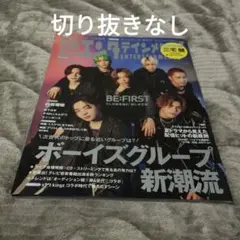 Item thumbnail for item 20b19528-21bb-4711-b546-d0c522b93184