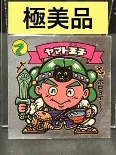 1989年 バンダイ 新ビックリマン マルコのビックリジュエル - メルカリ