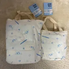 シナモン　バスタオル　フェイスタオル　ハッピーバッグ　2点　まとめ