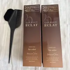 2026年最新】ヘアボーテの人気アイテム - メルカリ