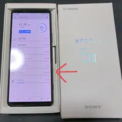 2026年最新】Xperia 5 iii ジャンクの人気アイテム - メルカリ