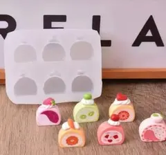 ハンドメイド用シリコンモールド☆ミニチュアスィーツ☆ロールケーキ型