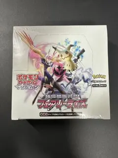 2026年最新】フェアリーライズ box 未開封の人気アイテム - メルカリ