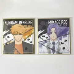 ブルーロック 御影 玲王