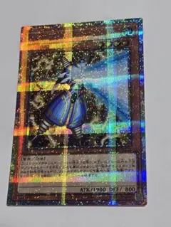 ライオウ プリズマティックシークレットレア プリシク 絵違い - メルカリ