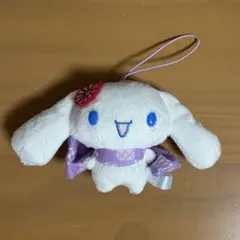 シナモロール マスコット プライズ 和風 紫