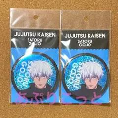 呪術廻戦　五条悟　BIG缶バッジ