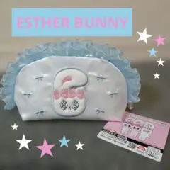 ♡ESTHER BUNNY♡ フリルポーチ