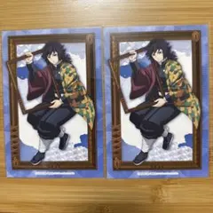 鬼滅の刃 冨岡義勇 まとめ ブロマイド ポストカード 紙類 レア 限定 鬼滅の刃 冨岡義勇 追憶回廊ノ導 特典ポストカード 2枚 イラストシート