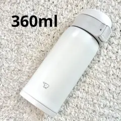 【象印】ステンレスマグ 360ml 水筒 ワンタッチのサムネイル