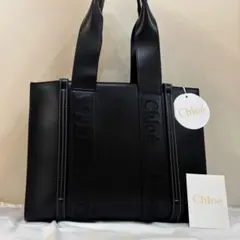 新品未使用 タグ付き CHLOE woody ミディアム トートバッグ ブラックのサムネイル