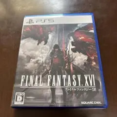 PS5 ファイナルファンタジーXVI