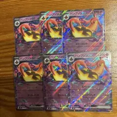 ポケモンカード ニンジャスピナー　パンプジンex