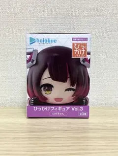 ホロライブ　フィギュア ロボ子さん　プライズ