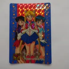 美少女戦士セーラームーンＲ 本弾118番セーラームーン　マーキュリー　マーズ
