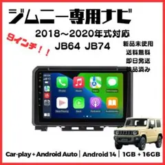 変換付 GR86 BRZ 9インチ Androidナビ カーナビ CarPlay - メルカリ