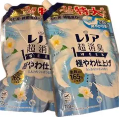 レノア 柔軟剤 770mL 2個セット