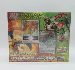 PSA10連番】リザードンV リザードンSTAR スペシャルデッキセット