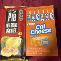 ベトナムお菓子＆ティーセット　ドリアンバインピア（Bánh pía chay） ベトナムお菓子＆ティーセット ドリアンバインピア（Bánh pía chay