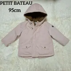 プチバトー PETIT BATEAU フード付きミリタリージャケット 95cm