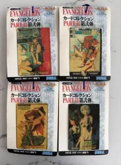 新世紀エヴァンゲリオン P.P.カードコレクションPARTⅡほぼ未使用 