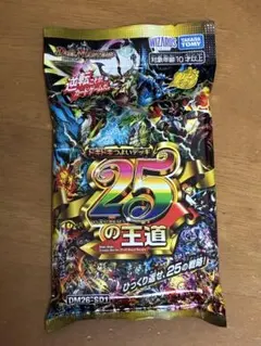 ドキドキつよいデッキ 25の王道 - メルカリ