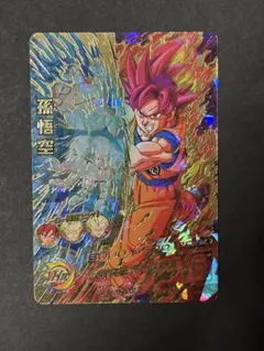 孫悟空 超サイヤ人ゴッド HG8-12 ドラゴンボールヒーローズ - メルカリ