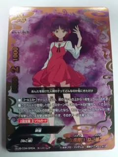 2026年最新】ねこ娘 カードの人気アイテム - メルカリ