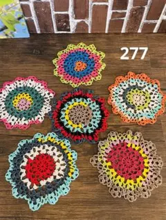 【277】ハンドメイド　レース編み　コースターセット