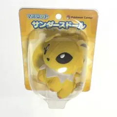 サンダース キャラクターグッズ